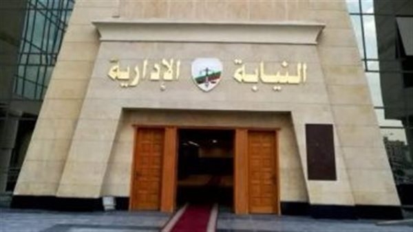 النيابة الإدارية تشارك في إجراءات العملية الانتخابية الإلكترونية لبرلمان طلائع مصر