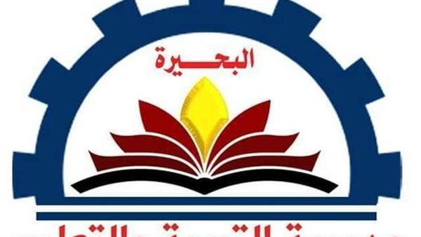 تعليم البحيرة يعلن طرح شراء نتيجة الشهادة الإعدادية بمزايدة علنية