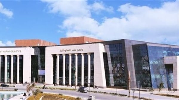 جامعة مصر للمعلوماتية تنعى طلاب جامعة الجلالة المتوفيين جراء حادث الأتوبيس الأليم