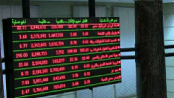 تباين مؤشرات البورصة في بداية تعاملات اليوم الخميس 17 أبريل 2025