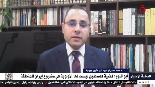 خبير بالشأن الإيراني: طهران تعتبر تخصيب اليورانيوم 60% سلميًا.. والتمسك به يعرقل التفاوض
