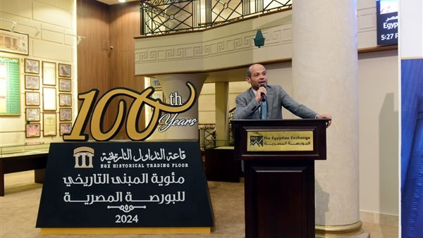 البورصة: "إعمار مصر" تتقدم بمستندات زيادة رأسمالها إلى 5.4 مليار جنيه
