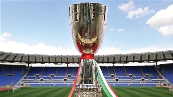 كأس السوبر الإيطالي يزين معرض سبورتس إكسبو 2025