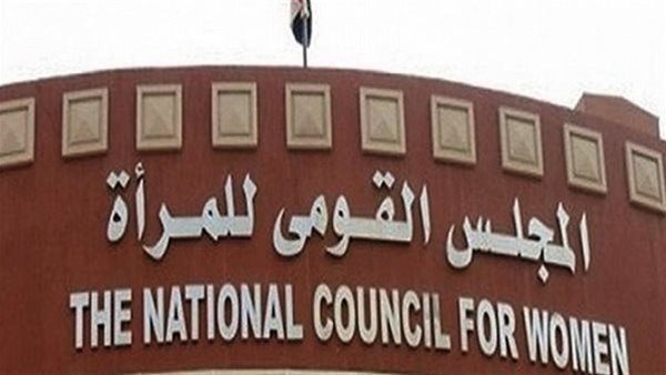 ضمن فعاليات الدورة 69 للجنة وضع المرأة بالأمم المتحدة .. أمل عمار تشارك في جلسة "إنجازات وتحديات ما بعد بيجين"
