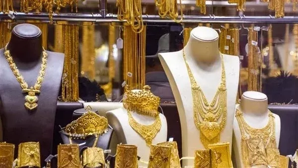انخفاض أسعار الذهب في مصر مع تراجع الطلب عليه كملاذ آمن للاستثمار