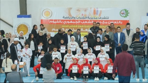 "الشعب الجمهوري" بالفيوم ينظم يومًا رياضيًا لدعم ذوي الهمم