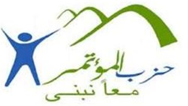 "المؤتمر": رسائل السيسي بفعاليات موسم حصاد القمح تعكس رؤية الدولة لتحقيق الأمن الغذائي