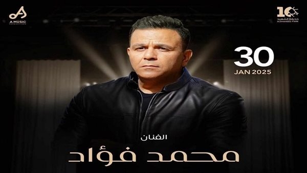 محمد فؤاد: متحمس للقاء الجمهور الكويتي في حفل ضخم بالتزامن مع الأعياد الوطنية