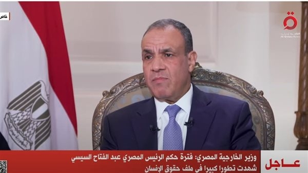 وزير الخارجية: مشاركة الرئيس السيسي باحتفالات النصر تجسيد لعمق العلاقات المصرية الروسية