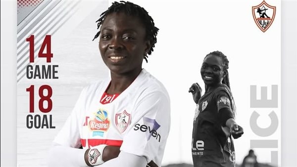 أحرزت ١٨ هدفا ..الزمالك يعلن انتقال لاعبته إليس أوجيبي إلى مسار