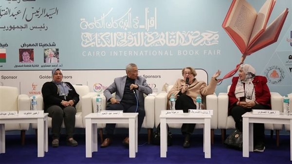 "القاعة الرئيسية" بمعرض الكتاب تناقش "فاطمة المعدول وذوي الإعاقة".. صور