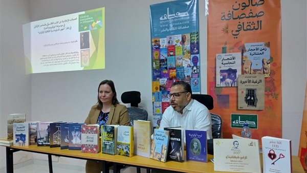 معرض القاهرة الدولي للكتاب.. صالون "صفصافة" الثقافي يستضيف نقاشا حول تاريخ التفاعل الأدبي العربي الأوكراني