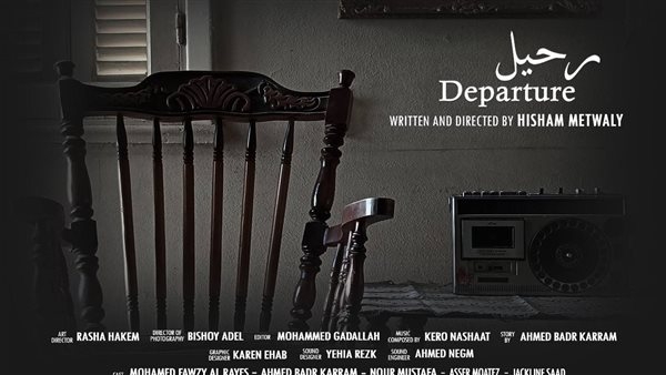 17 فيلمًا يتنافسون على جوائز «النجوم الجديدة» بمهرجان الإسماعيلية السينمائي