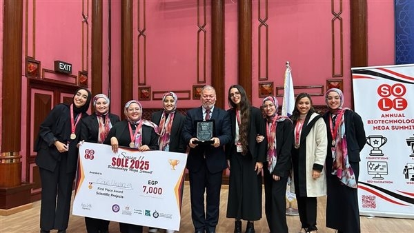 فوز فريقين من جامعة القاهرة بمسابقة SOlE العلمية