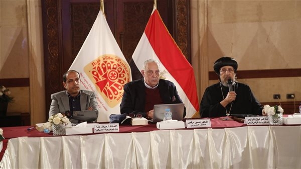 "المواطنة والهوية عبر الأجيال" ندوة بالمركز الثقافي القبطي الأرثوذكسي