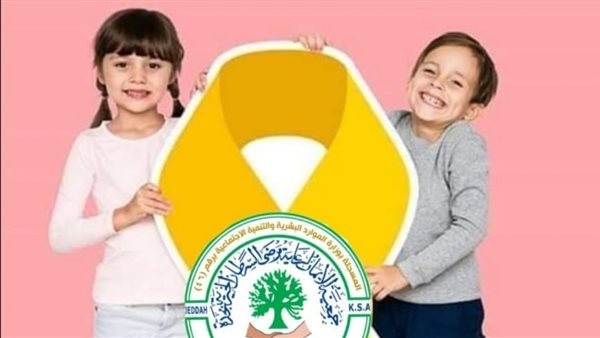 اليوم العالمي لسرطان الأطفال 2025.. مبادرة عالمية يقودها الاتحاد الدولي لمكافحة سرطان الأطفال