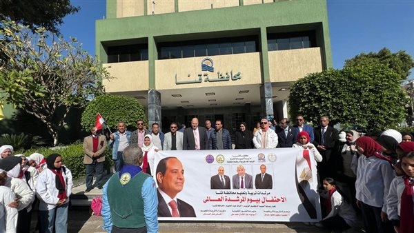 نائب محافظ قنا يشهد ماراثون الاحتفال بيوم المرشدة العالمي