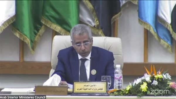 انعقاد الدورة الثانية والأربعون لمجلس وزراء الداخلية العرب