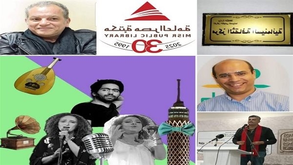 مركز الثقافة السينمائية يحتفي بـ "صلاح جاهين" في مكتبة مصر العامة.. الأربعاء