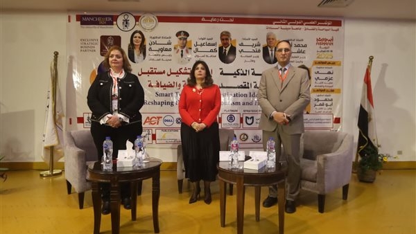 انطلاق المؤتمر الدولي "السياحة الذكية وهوية المقصد" بأسوان بمشاركة السفير القطري