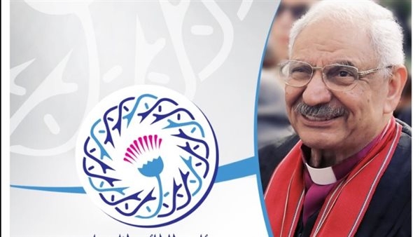 رئيس الطائفة الإنجيلية بمصر ينعى الدكتور القس ثروت قادس