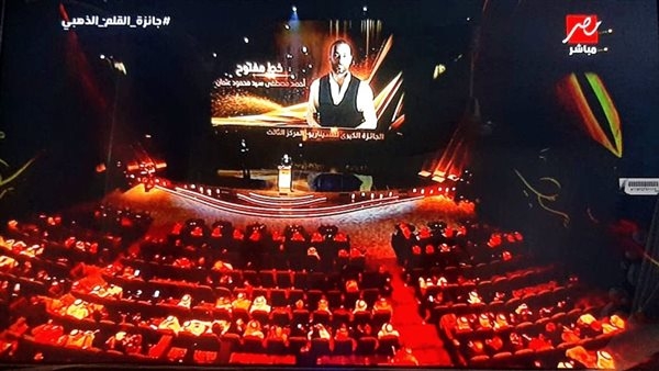 أحمد عثمان يحصد «جائزة القلم الذهبي» عن فيلم «خط مفتوح»