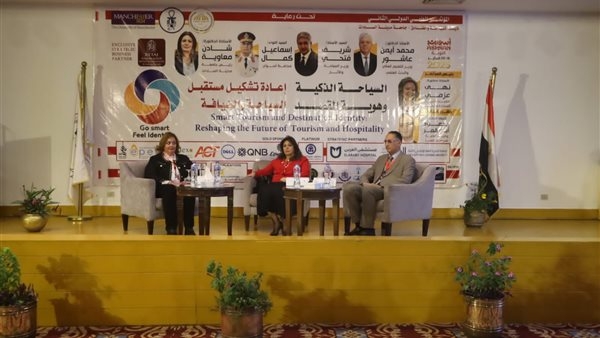 أسوان تستضيف فعاليات المؤتمر الدولي «السياحة الذكية وهوية المقصد».. صور