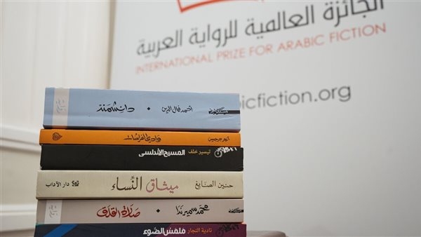 ننشر حيثيات فوز الست روايات بالقائمة القصيرة للجائزة العالمية للرواية العربية