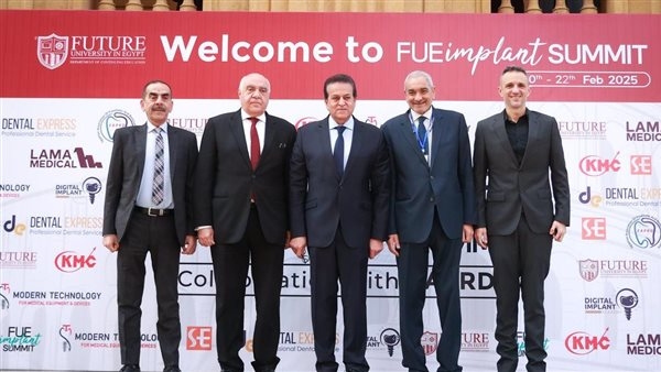 وزير الصحة يفتتح مؤتمر "قمة زراعة الأسنان" لمناقشة أحدث التطورات والابتكارات