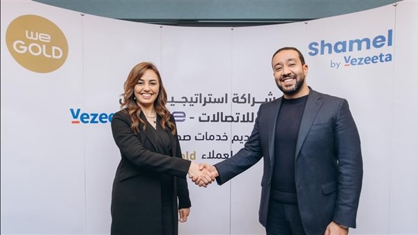 "WE" تتعاون مع "فيزيتا" لتقديم خدمات صحية مميزة لعملاء "WE GOLD"
