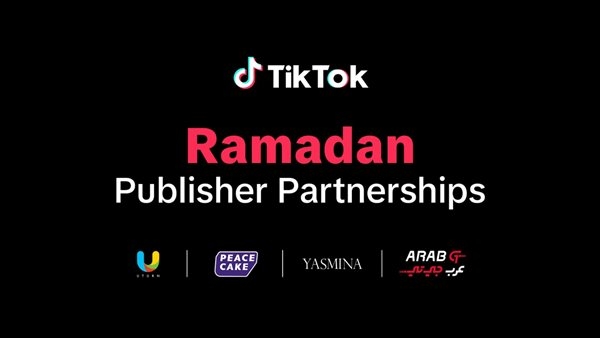 تيك توك تعزز وجودها في الشرق الأوسط بشراكات رمضانية حصرية لعام 2025