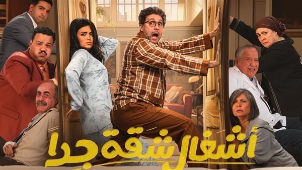 دراما الأجزاء.. استثمار نجاح أم إبداع؟
