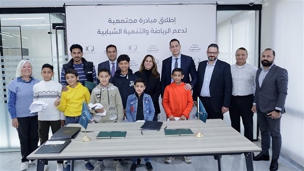 تعاون بين IGI Developments  ونهضة المنصورية للتنمية في مجال الرياضة