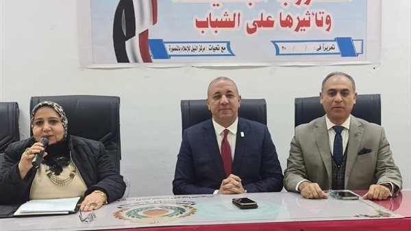 "تأثير الحروب الجديدة على الشباب وحماية الأمن القومي" ندوة بجامعة المنصورة