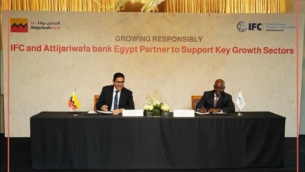 "التجاري وفا بنك إيجيبت" يعزز تمويل المشروعات بالشراكة مع مؤسسة التمويل الدولية