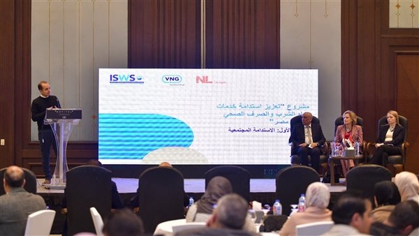 حفل اختتام مشروع تعزيز استدامة خدمات المياه والصرف الصحي في صعيد مصر