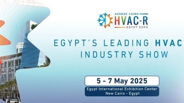 5 مايو.. انطلاق فعاليات المعرض والمؤتمر الدولي لصناعات التبريد والتكييف