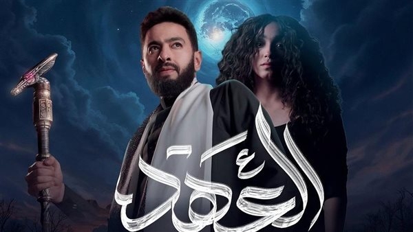 طرح تتر مسلسل "المداح أسطورة العهد" لنغم صالح وحمادة هلال