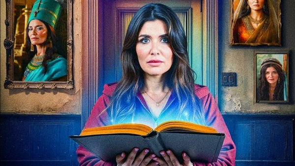 ملخص الحلقة الأولى من المسلسل الإذاعي 'اللمبة الزرقا' لغادة عادل