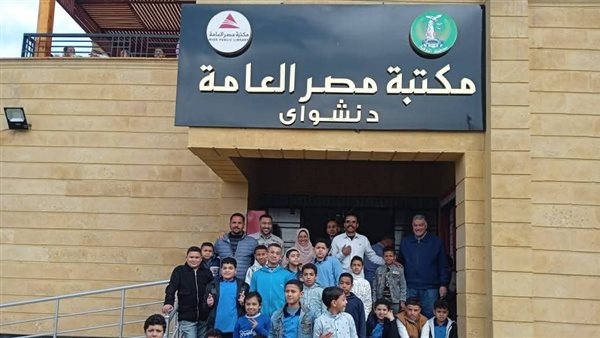 محافظ المنوفية يتلقى تقريرا عن جهود مكتبة مصر العامة بدنشواي خلال شهري يناير وفبراير