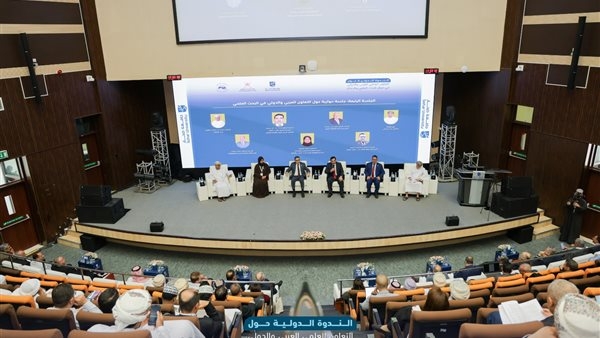 ندوة حول التعاون العلمي العربي والدولي في مجال البحث العلمي بسلطنة عمان