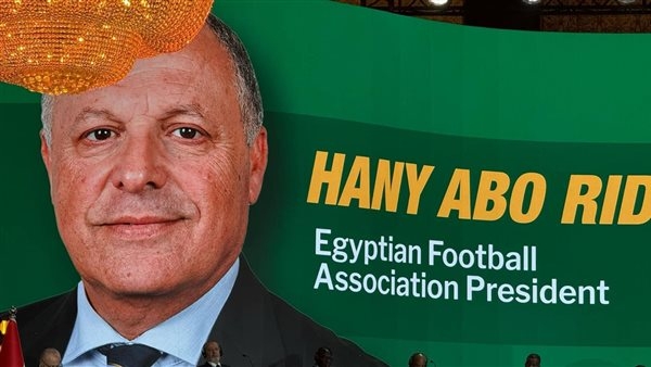رسميا.. أبو ريدة يحتفظ لمصر بمعقدها في فيفا