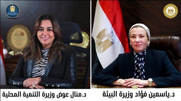 وزارتا البيئة والتنمية المحلية تسلمان المدفن الصحي الآمن بمدينة رأس سدر لمحافظة جنوب سيناء