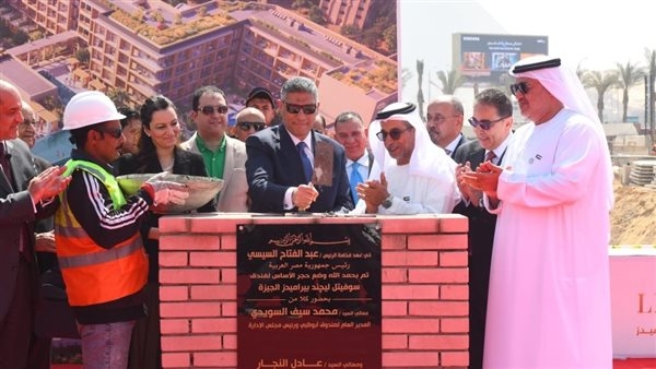 بتكلفة 440 مليون درهم.. محافظ الجيزة يشارك في وضع حجر الأساس لمشروع «سوفيتيل ليجند بيراميدز الجيزة»