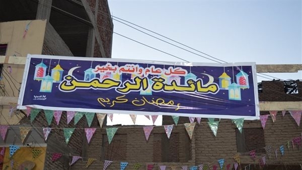 حكاية أقدم مائدة رحمن بالقرنة غرب الأقصر.. صور