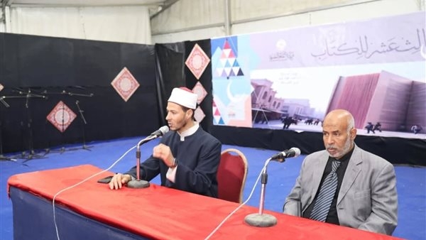 معرض فيصل الثالث عشر للكتاب يناقش فضل الدعاء في رمضان.. صور