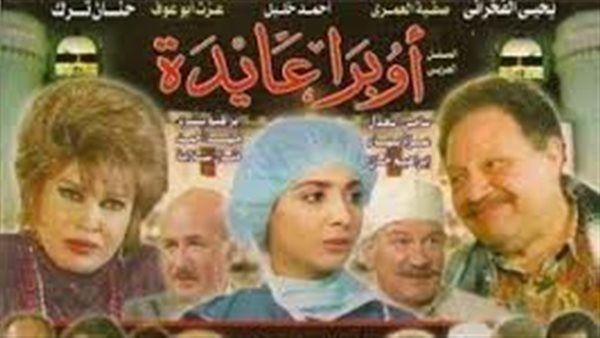 "أوبرا عايدة".. دراما القضاء والصراع بين العدالة والمصالح