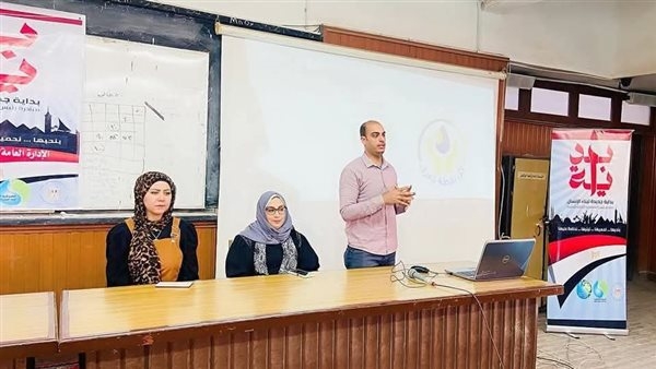 ندوة توعوية عن أهمية ترشيد استهلاك المياه بجامعة الزقازيق