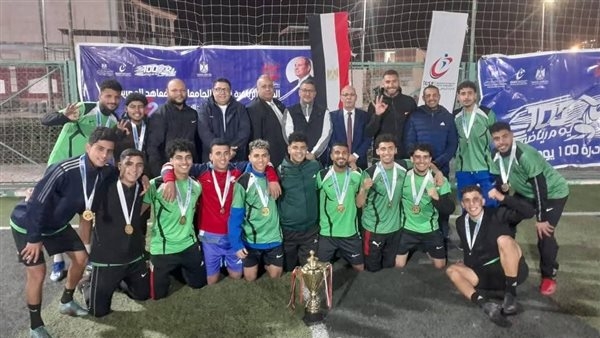جامعة بنها تحصد المركز الأول والميدالية الذهبية لخماسي كرة القدم بدوري الجامعات