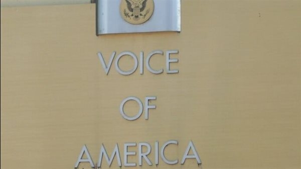 صحفيو صوت أمريكا يقاضون إدارة ترامب بسبب إغلاق وسائل الإعلام الممولة من الحكومة
